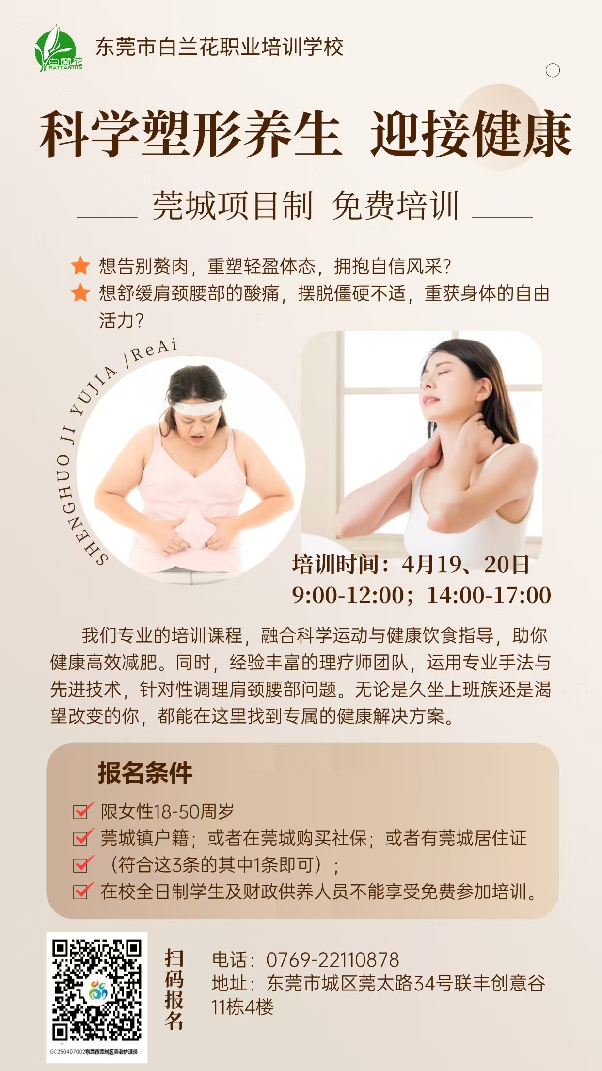 微信图片_20250414161605.jpg